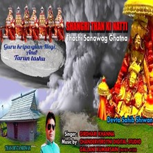 Shangri Than Ki Natti